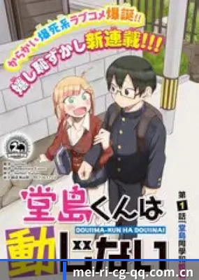 反公关风控